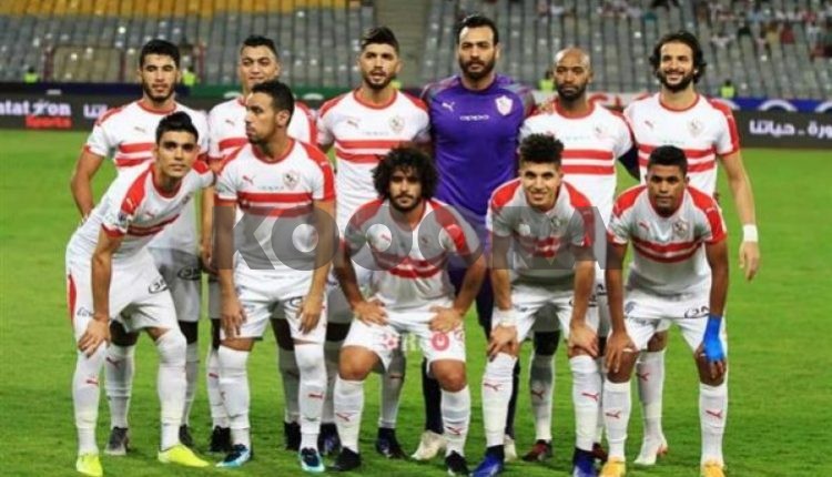 الزمالك